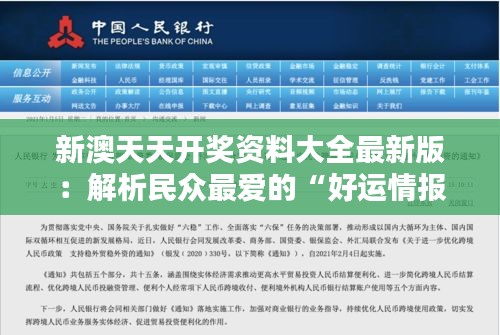 贵人善忘 第3页