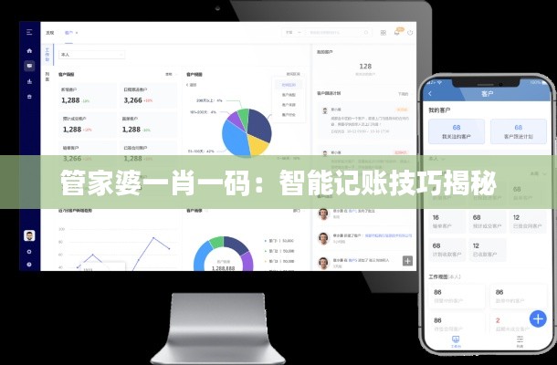 不知就里 第3页