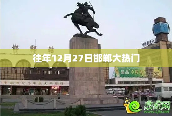蜎飞蠢动 第3页