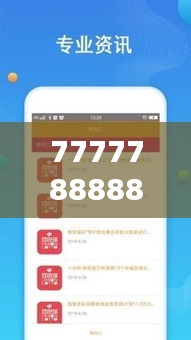 贵阴贱璧 第4页