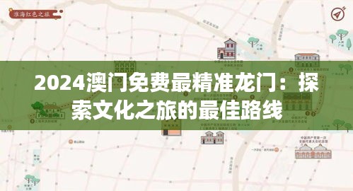 高不成低不就 第2页