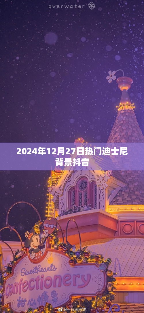 鸟语蝉鸣 第3页