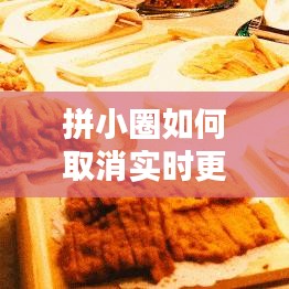 观往知来 第3页