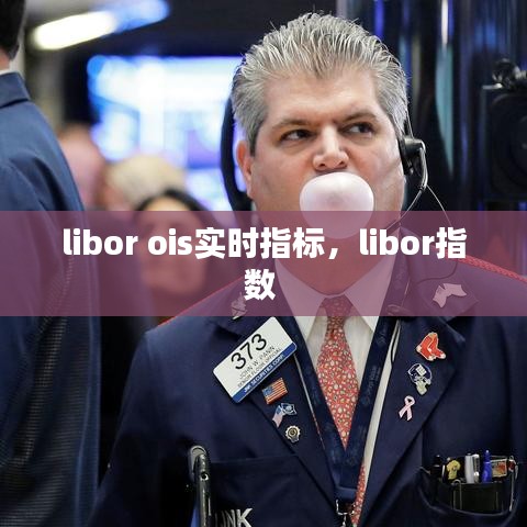 恋恋不舍 第3页