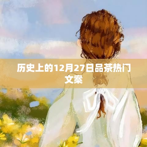 津津有味 第3页