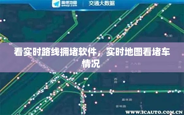 不畏权贵 第3页