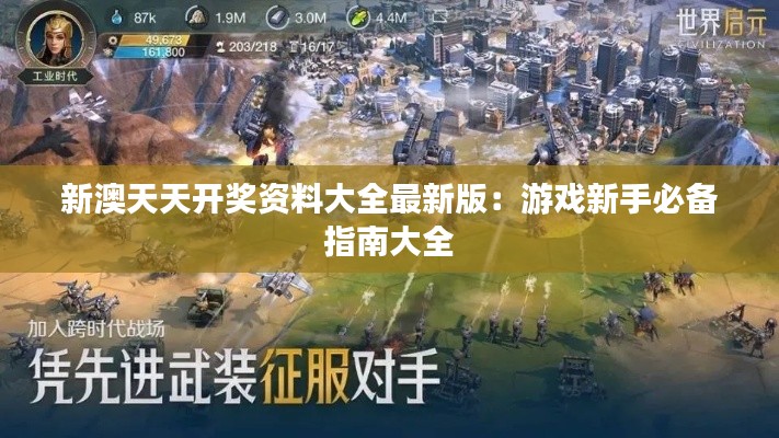 怨天怨地 第2页