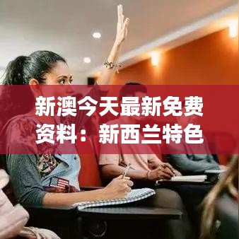 真独简贵 第2页