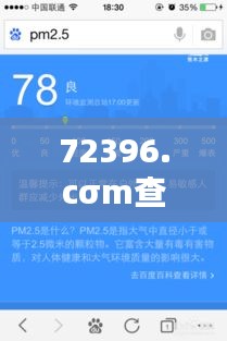 72396.cσm查询澳彩开奖网站——即时体育赛果更新平台