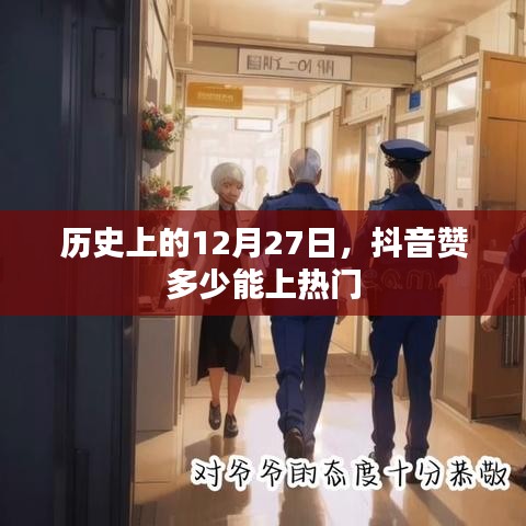 张皇失措 第3页