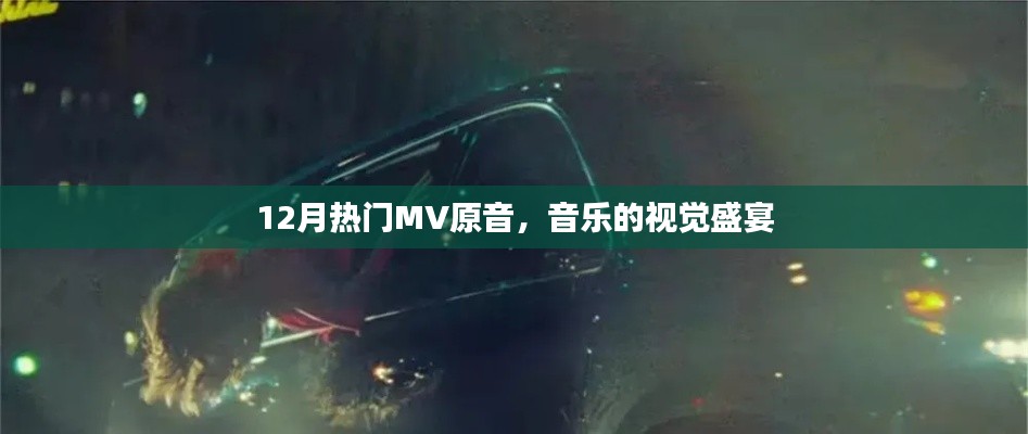 盖世英雄 第3页