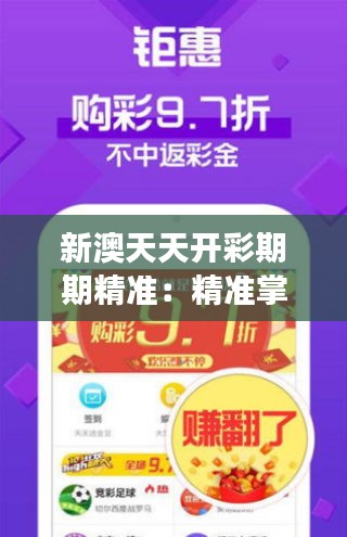 矢志不渝 第3页
