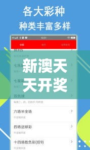 达官贵人 第3页