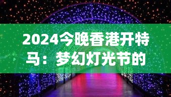 唾沫横飞 第3页