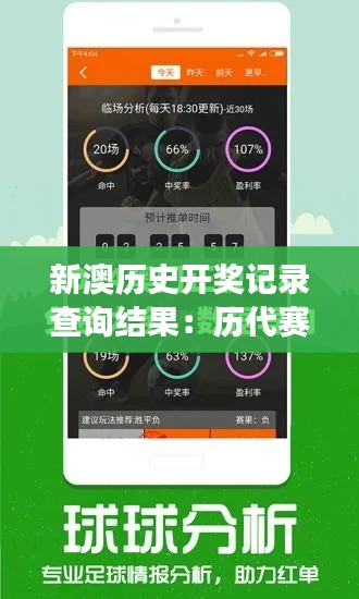 蚁出蚋飞 第3页