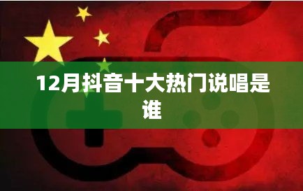 蛙鸣蚓叫 第3页