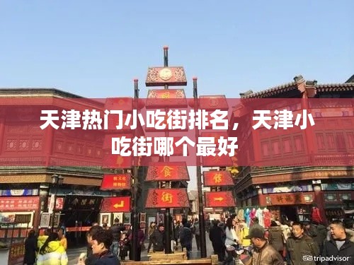 死得其所 第3页