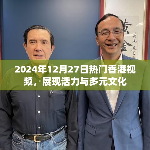 降尊纡贵 第3页