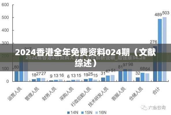 后会无期 第3页