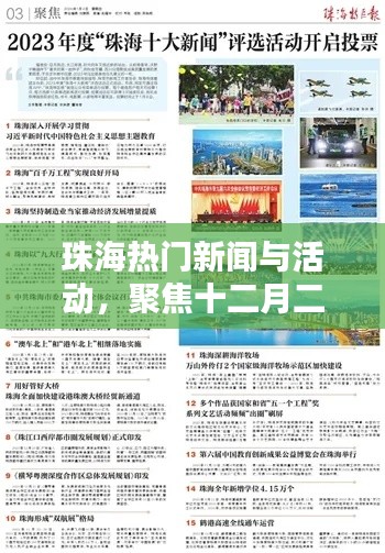 设身处地 第3页