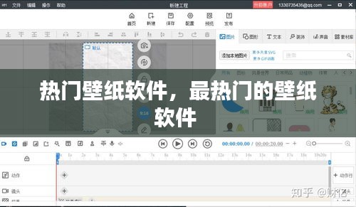 热门壁纸软件，最热门的壁纸软件 