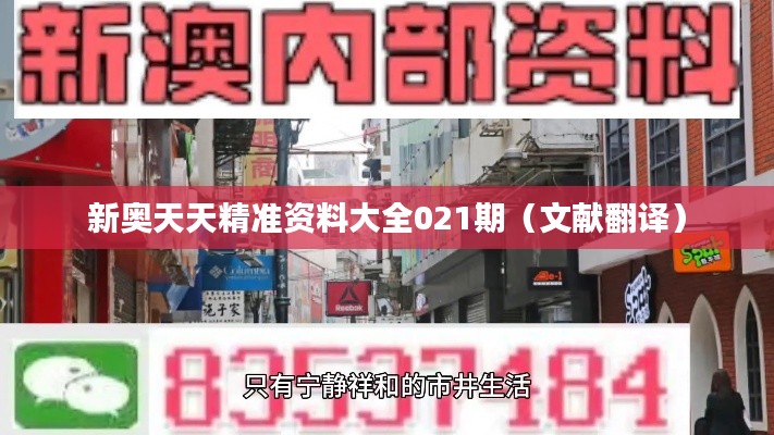 寥寥无几 第3页