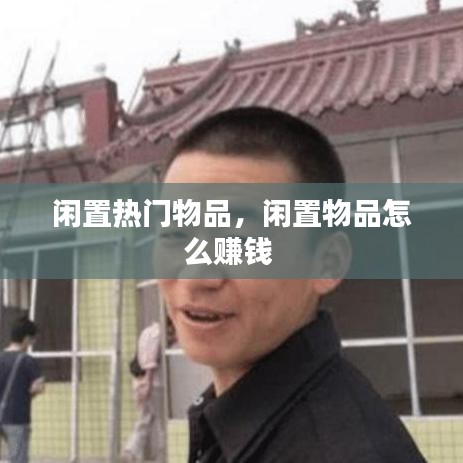 束手就禽 第3页