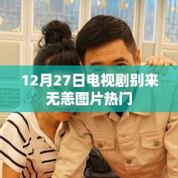 张张屈屈 第3页