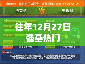 龙飞九五 第2页
