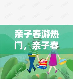 就地取材 第3页