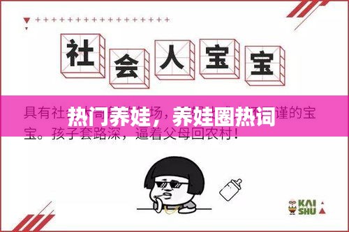 雍荣闲雅 第3页