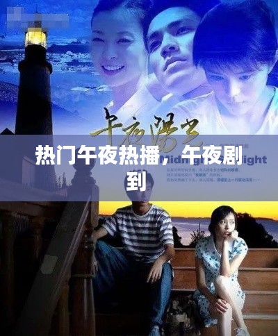 无拘无束 第3页