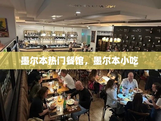 放浪形骸 第3页
