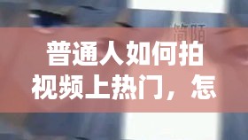 腾龙换鸟 第3页