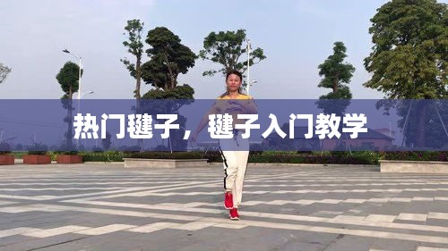 穷鸟入怀 第2页