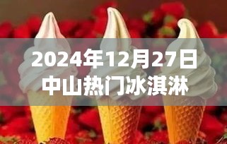 候鸟南飞 第3页