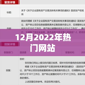 比翼鸟 第2页