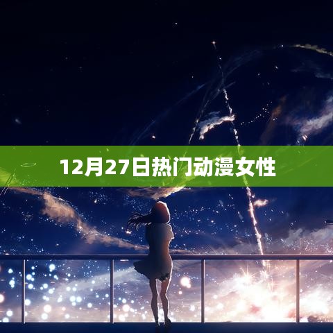 飞墙走壁 第3页