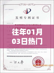 专利申请代理机构热门排行（历年一月份最新榜单）