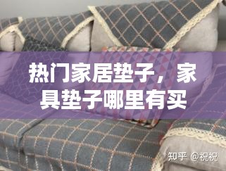 蛙鸣鼓吹 第3页