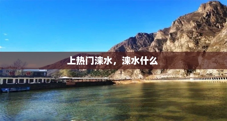 威风凛凛 第2页