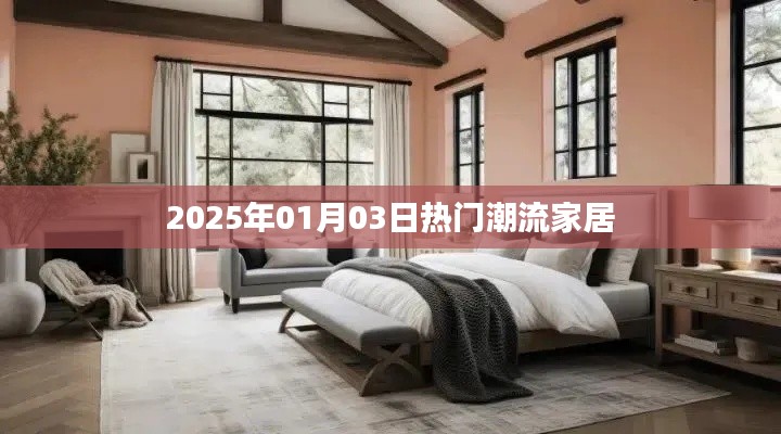 生离死别 第2页