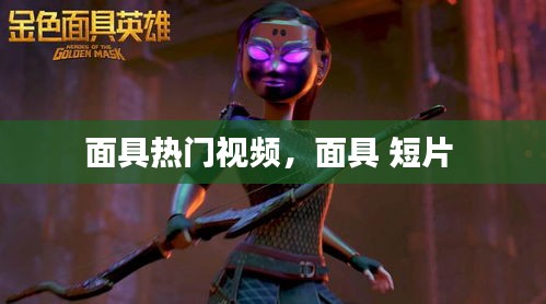 温文尔雅 第3页