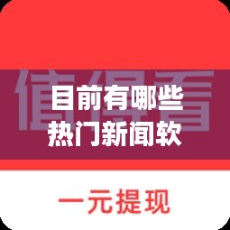 肝胆相照 第2页