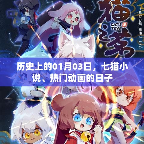 省吃俭用 第3页
