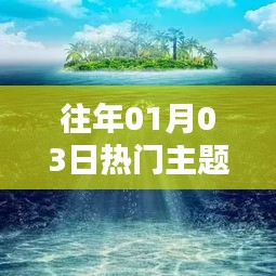 神采奕奕 第2页