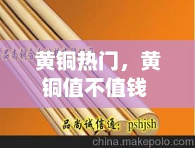 按部就班 第3页