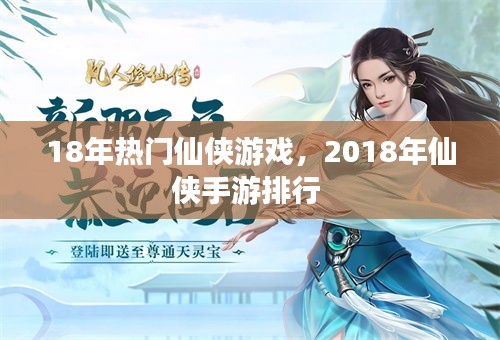 秀才人情纸半张 第3页