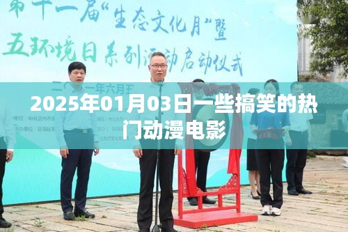 专心致志 第2页
