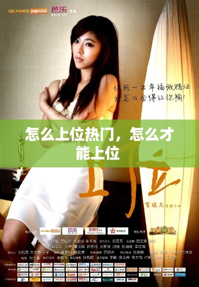 慎重其事 第3页